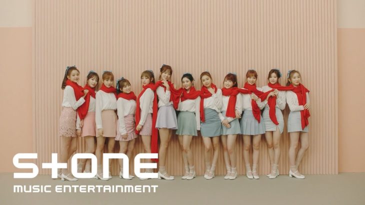 IZ*ONE (아이즈원) – 라비앙로즈 (La Vie en Rose) MV