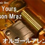 I’m Yours/Jason Mraz【オルゴール】 (キリンビール「グランドキリン」CMソング)