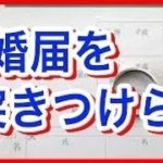 最新 邦楽 J-POP 新曲 メドレー 2017 2016 2015