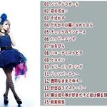 J POP メドレー 作業用 最新 2019 名曲。2019年ヒット曲, 名曲メドレー邦楽 【秋の歌】