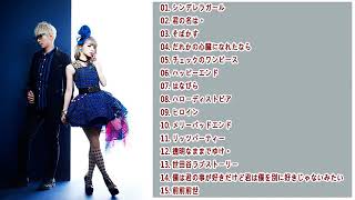 J POP メドレー 作業用 最新 2019 名曲。2019年ヒット曲, 名曲メドレー邦楽 【秋の歌】