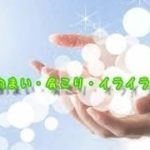 ジャズで聴く…J POP BEST 男性シンガー 癒し・勉強用・仕事用・BGM