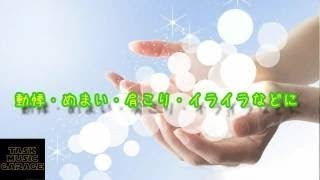ジャズで聴く…J POP BEST 男性シンガー 癒し・勉強用・仕事用・BGM
