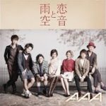 邦楽 J-POP Jポップ ランキング 最新 名曲 メドレー 2016 2017 – 邦楽 90年代 〜 2000年代 ランキング 懐メロ 名曲 メドレー 作業用