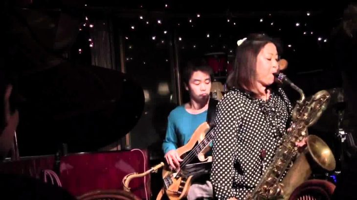 ｴﾉｹﾝの「私の青空」JAZZ　堤智恵子バリトンサックス　ﾊﾞｲﾉｰﾗﾙ　bariton　sax　my　blue heaven