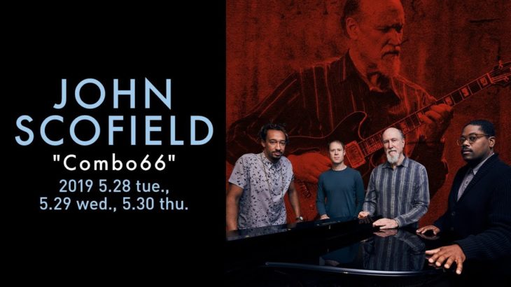 JOHN SCOFIELD “COMBO 66” : BLUE NOTE TOKYO 2019 trailer