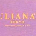 #JULIANA’S TOKYO   90’　#disco 　#テクノ　 ハイパワー　アグレッシブ　 　#ジュリアナ東京 　 #テクパラ