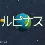 【日野舞子】 ルピナス 【 ８０年代風テクノ歌謡曲 】 JV2080サウンド 1080HD 60fps