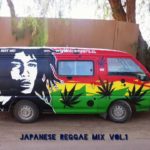 Japanese Reggae Mix vol.1