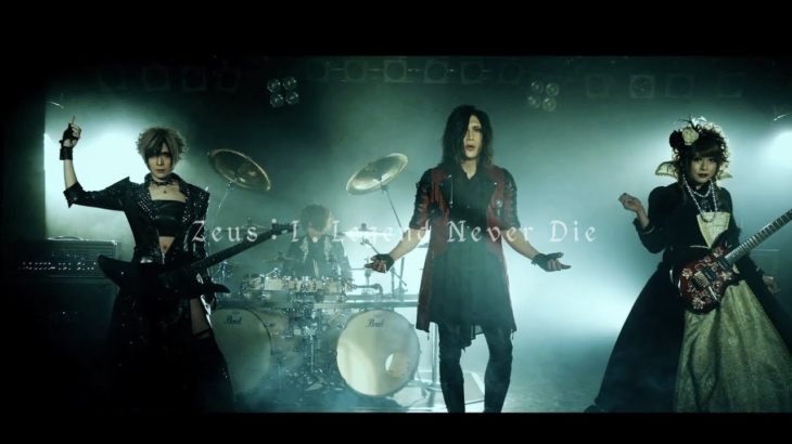 Jupiter「Zeus：Ⅰ.Legend Never Die」MV FULL