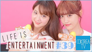 【エンタメ】夏真っ盛り!!この夏聴きたい！おすすめK-POPサマーソング♪