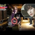 【K POP】- 最新スキャンダルニュース！K POP界のスキャンダル・ゴシップを一挙大公開!!（パート２）