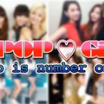 【K-POP】ガールズグループ限定人気ランキング！ TOP10
