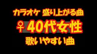 歌いやすい演歌定番曲【女性編】人気カラオケランキング!盛り上がるよ【LL情報局】