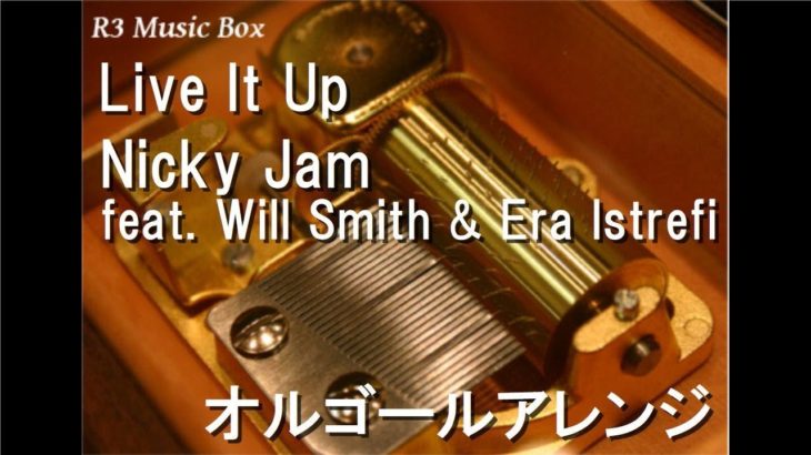 Live It Up/Nicky Jam feat. Will Smith & Era Istrefi【オルゴール】 (2018 FIFAワールドカップロシア大会公式テーマ曲)