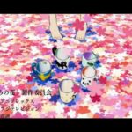 ［MAD］古参から最新アニソンサビメドレー