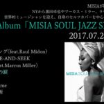MISIA – MISIA SOUL JAZZ SESSION 楽曲試聴トレーラー