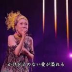 MISIA  – 幸せをフォーエバー – THE SUPER TOUR OF MISIA 2018