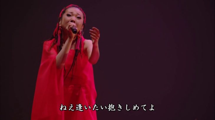 MISIA  – 逢いたくていま  – THE SUPER TOUR OF MISIA 2018