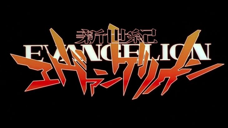 「残酷な天使のテーゼ」MUSIC VIDEO（HDver.）/Zankoku na Tenshi no Te-ze“The Cruel Angel’s Thesis”