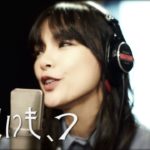 相川七瀬 / 「お祭り騒ぎ」MUSIC VIDEO（Short ver.）