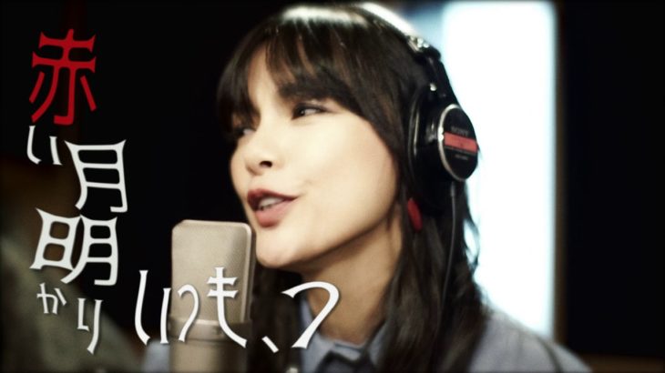 相川七瀬 / 「お祭り騒ぎ」MUSIC VIDEO（Short ver.）