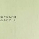 コレサワ たばこ インディーズMV