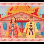 【ももクロMV】『笑一笑 ～シャオイーシャオ！～』MUSIC VIDEO