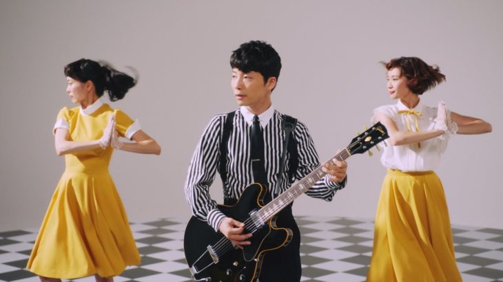 星野源 – 恋【MV & Trailer】/ Gen Hoshino – Koi