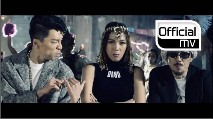 [MV] Yoonmirae(윤미래), Tiger(타이거) JK, Bizzy(MFBTY) _ Bang Diggy Bang Bang(방뛰기방방)