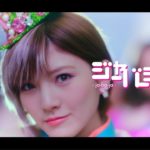 【MV full】ジャーバージャ / AKB48[公式]