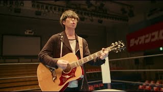 高橋優「ありがとう」MV short ver.