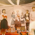 西野カナ 『トリセツ』MV(Short Ver.)