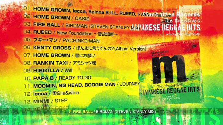 Manhattan Records”THE EXCLUSIVES” JAPANESE REGGAE HITS mixed by THE MARROWS