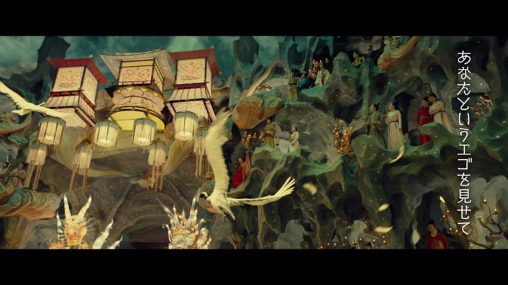 Mountain Top [映画『空海―KU-KAI―美しき王妃の謎』主題歌]