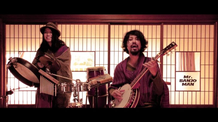 「 Mr, BANJOMAN 」 PV  宙SOLA