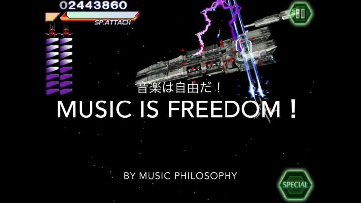 音楽は自由だ！ （テクノ・オペラ・ミュージック） Music is Freedom！ （Techno Opera Music） From TOKYO Music Philosophy Official