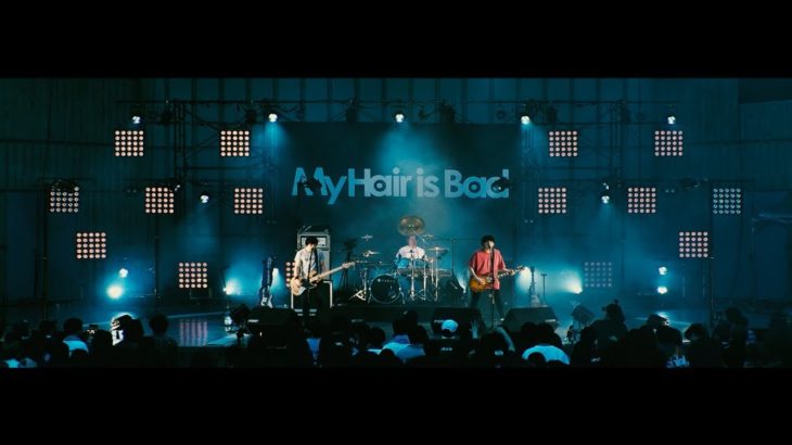 My Hair is Bad_接吻とフレンド（ハイパーホームランツアー日比谷野外大音楽堂 2017/5/4）
