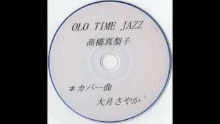 OLD TIME JAZZ  高橋真梨子　＊カバー曲　ベティ・さやか
