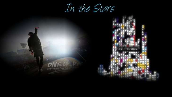 ONE OK ROCK–In the Stars(feat. Kiiara)【歌詞・和訳付き】Lyrics