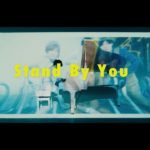 Official髭男dism – Stand By You［Official Video］