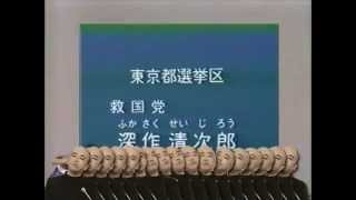 奥崎デトロイトテクノ – Okuzaki vs. Los Hermanos