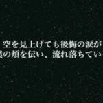 【実話】涙が止まらないほどの切なすぎる別れを描いた、最高に泣ける失恋ソング「静かな夜」歌詞付き フル 高音質 / 小寺健太（Original Song）