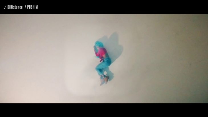 PUSHIM「DiDistance」MV(Short ver.)