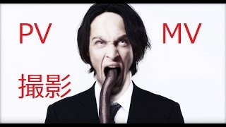 インディーズバンド・アーティストPV撮影・MV撮影　Osamu kuramochi