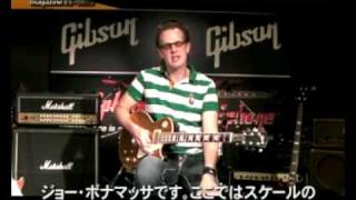 ジョー・ボナマッサ本人降臨　ブルースギター講座　Part1 & 2