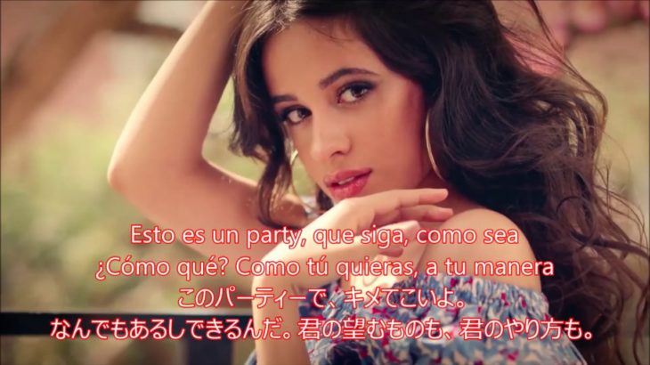洋楽　和訳 Pitbull & J Balvin – Hey Ma ft. Camila Cabello(ワイルド・スピード挿入歌)