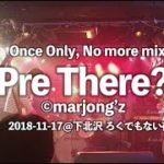 「PreThere? no more mix」2018-11-17@下北沢ろくでもない夜