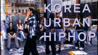 한국 R&B 힙합 믹스 4(Korea Urban / Future pop / R&B Soul Mix)