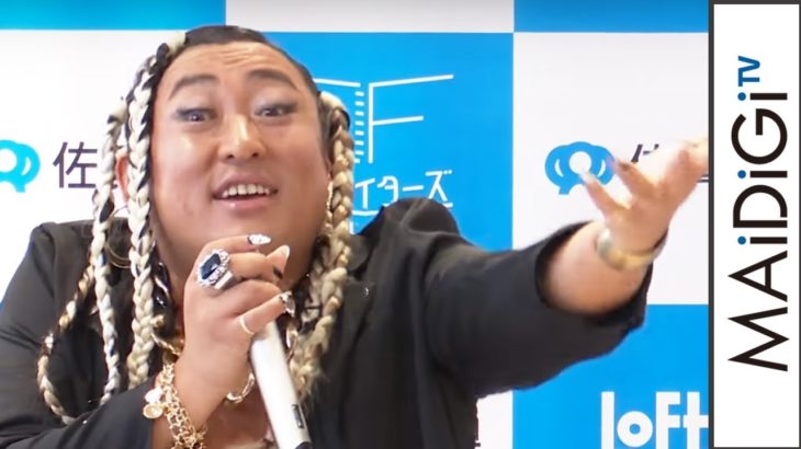 ロバート秋山“カリスマR&Bシンガー”に！イベントで楽曲続々披露！